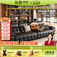 狄普 头层牛皮真皮沙发客厅2026新款劳伦斯半青皮广东佛山高级感黑安顺 3.1米-高靠背+收纳扶手 软硬Q弹坐感-旗舰版