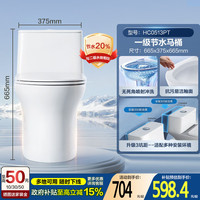 移动端：恒洁 517 虹吸式节水抗菌 陶瓷马桶