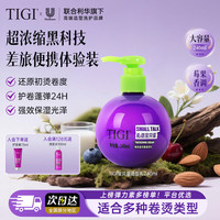 TIGI 丰盈动感造型乳 240mL