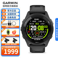 佳明 Forerunner 265 智能心率表 极夜黑 010-02810-30