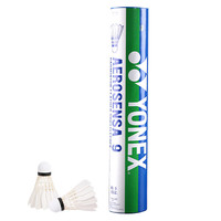 YONEX 羽毛球yy耐打鹅毛/鸭毛飞行稳定专业训练比赛用羽毛球 AS9特选鹅毛球 2速 1筒