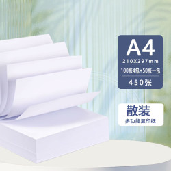 儒瑞堂 A4复印纸 70g 450张