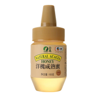 山萃 中粮出品 蜂蜜洋槐蜂成熟蜜挤压装 早餐伴侣 节日礼品 洋槐成熟蜜 100g*1瓶