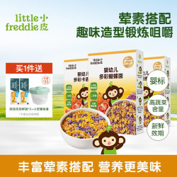 LittleFreddie 含钙铁锌 儿童面条 蝴蝶面*2+卡通面*1