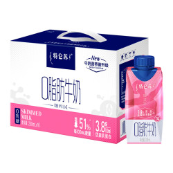 蒙牛 嗨MILK 0脂肪牛奶 梦幻盖 200mL*10盒 礼盒装