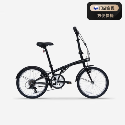 迪卡侬 轻便便携 折叠自行车