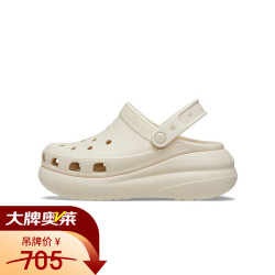 crocs 经典泡芙Clog洞洞鞋男沙滩鞋女鞋休闲鞋207521 207521-2Y2 37