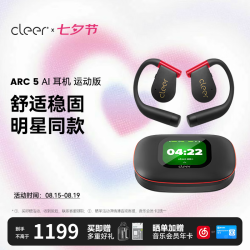 Cleer ARC 5代 AI智能杜比音效 玄焰黑 开放式蓝牙耳机