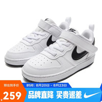 NIKE 男女童板鞋秋季COURT儿童运动鞋 DV5458-104 27