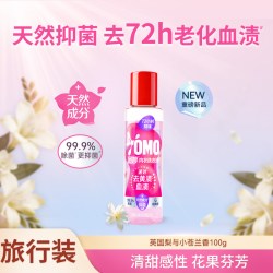 奥妙 酵素内衣洗衣液 淡雅樱花
