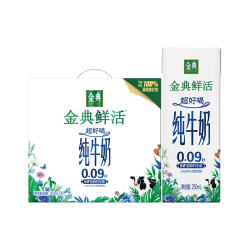 伊利 金典纯牛奶系列 优质乳蛋白 多种规格可选 营养学生早餐 礼盒装 鲜活苗条砖10盒 7月产