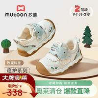 牧童 断码地球合伙人学步鞋春秋款稳护鞋男软底宝宝鞋女透气步前鞋 奇趣绿 17 鞋内长13.0cm