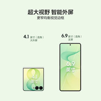 三星 Galaxy Z Flip8 超轻薄折叠屏 5000万超清12GB+256GB