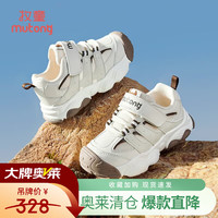牧童 断码小童运动鞋春秋款户外登山鞋儿童网面透气休闲男童鞋女 奶咖米 23 鞋内长15.3cm
