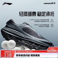 李宁 户外CF溯｜行际2男鞋26新款低帮减震回弹户外徒步鞋运动鞋AHTW059