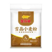 金龙鱼 到手9.8金龙鱼 雪晶七星小麦粉 5kg