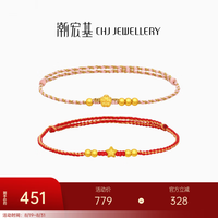 潮宏基 5D硬金足金花朵黄金手链 小金花