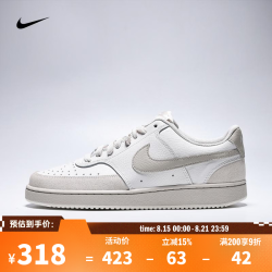 NIKE 2026年男子COURT VISION LO SUEDE运动休闲鞋 IO0461-001 41