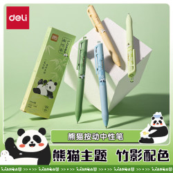 得力 秒干墨水 中性笔  黑色 4