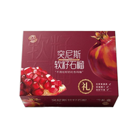 CP 正大食品 软籽石榴 单果400g+ 3.2kg/盒