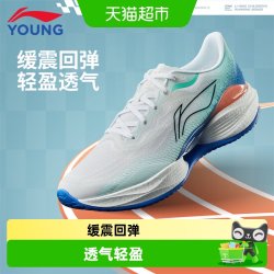 李宁 超轻22跑鞋青少年2026新款男童减震专业体测轻便透气运动鞋子