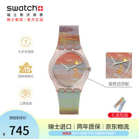 swatch 艺术之旅《猩红的夕阳》主题手表 开学男女石英表 SO28Z700