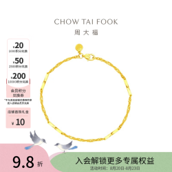 周大福 EOF154 竹节黄金手链 16.25cm 约2.5g