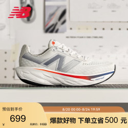 new balance 1080 v14 缓震 42码 运动跑鞋