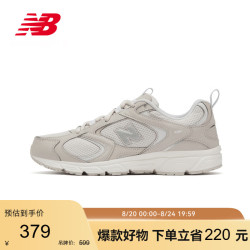 new balance ML408D 网眼透气 42.5码 运动老爹鞋