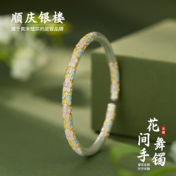 顺庆银楼 足银999复古风花间舞银手镯轻奢百搭开口镯送女友七夕礼物 花间舞手镯约27克+证书
