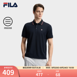 FILA 男士针织短袖POLO衫 凉感 传奇蓝 XL