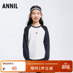 安奈儿 童装女童圆领长袖T恤秋运动休闲弹力时尚打底衫 米白 130