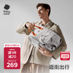 babycare 多功能 妈咪包