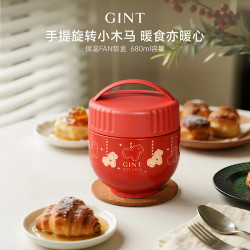 嘉特(GiNT) 保温FAN饭盒 GTZ-6707-068