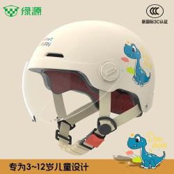 绿源 3C认证儿童头盔 小恐龙卡其色 短透镜不带护耳