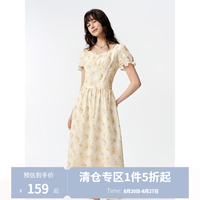 独束 分身型微定制法式方领碎花连衣裙26夏新款短袖遮肉显瘦茶歇裙 野杏黄 M -B1（兼容C1)