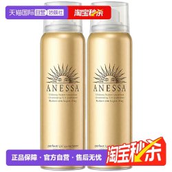 安耐晒 安热沙安耐晒防晒喷雾60g*2出游防水