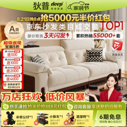狄普 旗舰版5星坐感 保用20年 花瓣雪尼尔｜亲肤母婴级A类
