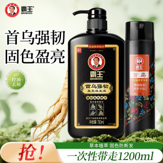 霸王 首乌固色强韧洗护套装共1.2L