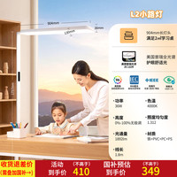 雷士 L5-护眼落地灯 60W全光谱普瑞灯珠 自然光落地灯