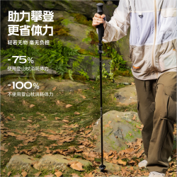 探路者 专业碳纤维登山杖轻量5节折叠户外徒步伸缩手杖
