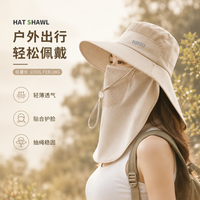 勋阳宇乐 全脸防晒可折叠女士太阳帽 卡其色