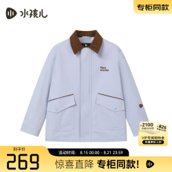 水孩儿 童装工装风外套男女童2026秋季新款大童翻领开衫亲子大码上衣 柔雾蓝 150