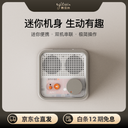 syitren TWS互联立体声 迷你蓝牙音响  星空银