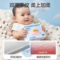棉柔世家 母婴专用一次性洗脸巾 宝妈专享 80抽*10包