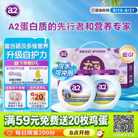 a2 乳铁蛋白 中老年奶粉  新年礼盒800g*2罐 罐装
