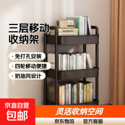其他家 小推车置物架带4轮  买一送一