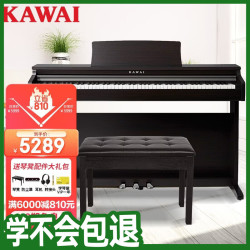 KAWAI KDP系列 KDP120GR 电钢琴 88键全配重键盘 玫瑰木 琴凳礼包