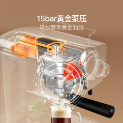 网易严选 复古压力萃取咖啡机