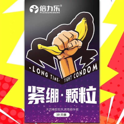 倍力乐 小号螺纹安全套 10只 阔度49mm